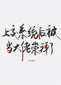 �Ͻ�ϵͳ�󱻵����г����