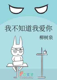 �Ҳ�֪���Ұ���