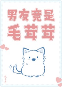 ���Ѿ���ë����