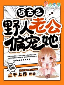 Զ��֮Ұ���Ϲ�ƫ����