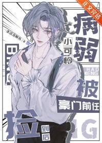 ����С����������ǰ�μ񵽺�