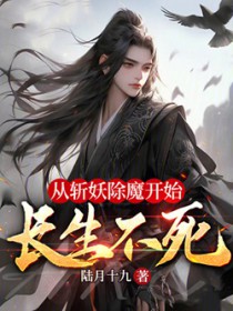 ��ն����ħ��ʼ��������