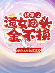 �촩֮��Ů��ͷ�𲻻�