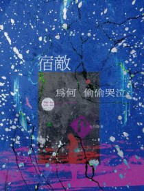 �޵�Ϊ��͵͵����