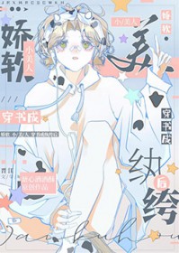 ����С���˴������竺�