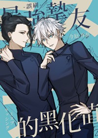 [���ͬ��] ��ˢ��ǿֿ�ѵĺڻ�ֵ