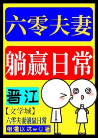 ���������Ӯ�ճ�