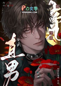 ֱ��Ϊʲô������������