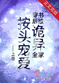 ����󱻹���ȫ�Ұ�ͷ�谮