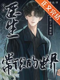 רҵҽ�����������ĵ���������̳