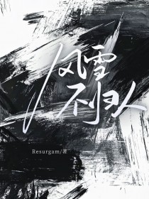 ��ѩ������