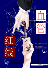 ����Ѫ�ܣ����ùǣ�