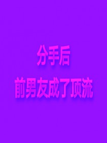 ���ֺ�ǰ���ѳ��˶���