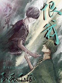 �����ˣ��㻹�������