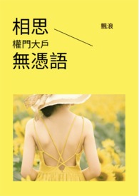 ��˼�o�{�Z�����T���