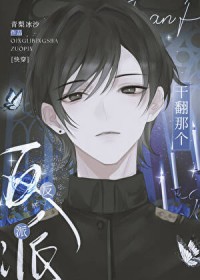 �ɷ��Ǹ�����[�촩]