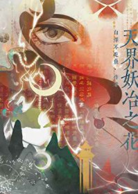 �����ұ֮��