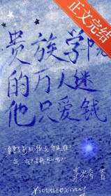 ����ѧԺ����������ֻ��Ǯ