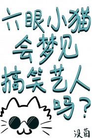 [����] ����Сè���μ���Ц������