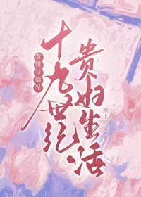 [������ƫ��]ʮ�����͹�����