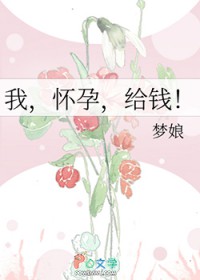 �ң����У���Ǯ��