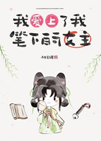 �Ұ������ұ��µ�Ů��