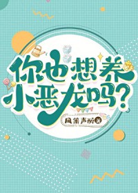 ��Ҳ����С������