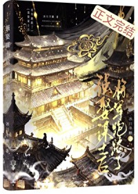 ǿȢıʿ�󽫾���·��