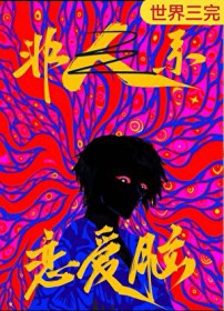 �����������⹥��õļ�ױ