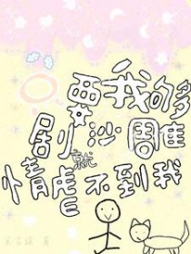 ֻҪ�ҹ�ɳ�񣬾����Ű������