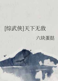 [������] �����޵�