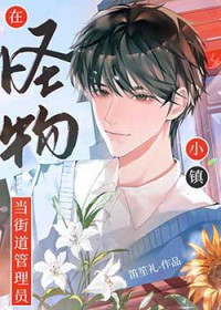 �ڹ���С�򵱽ֵ�����Ա