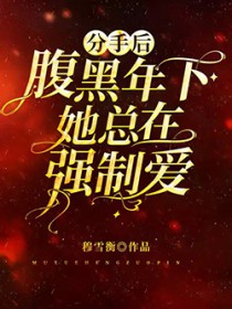 ���ֺ󸹺�����������ǿ�ư�