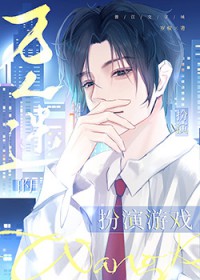 �����Եİ�����Ϸ[�촩]