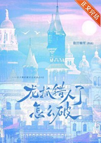 ��ץ��������ô��QAQ