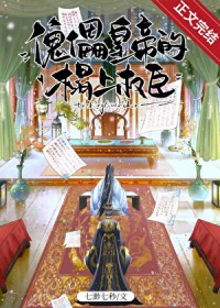 ���ܻʵ۵����Ȩ��