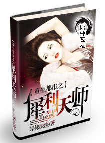 ��������֮Ϭ����ʦ