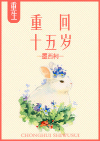 �ػ�ʮ����