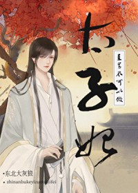 ֱ�в�������̫����