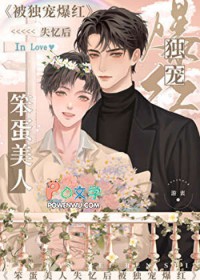 ��������ʧ��󱻶��豬��[����Ȧ]