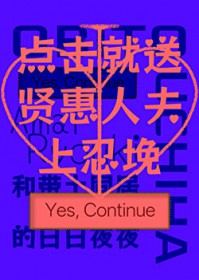 [��Ӱͬ��] �ʹ���ͬ�ӵ�����ҹҹ