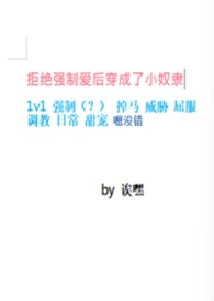 �ܾ�ǿ�ư��󴩳���Сū��