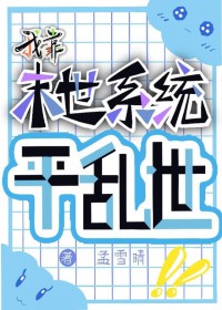 �ҿ�ĩ��ϵͳƽ����