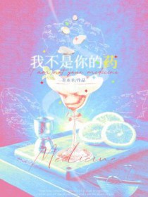 �Ҳ������ҩ