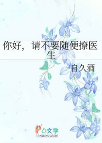 ��ã��벻Ҫ�����ҽ��