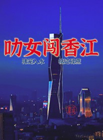 ߷Ů���㽭��[���]