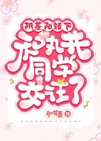 [����ͬ��] ���������º��辮ͬѧ������
