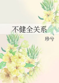 ����ȫ��ϵ