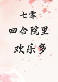 �����ĺ�Ժ�ﻶ�ֶ�