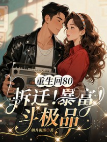 ������80����Ǩ������������Ʒ